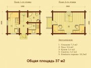 Дом охраны №2 Дом охраны №2