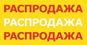 Оцилиндрованное бревно 200мм по специальной цене 7300 руб/куб!